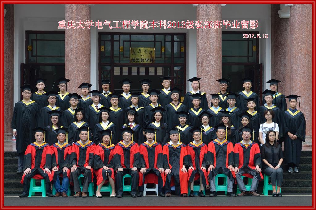 重庆大学弘深学院图片